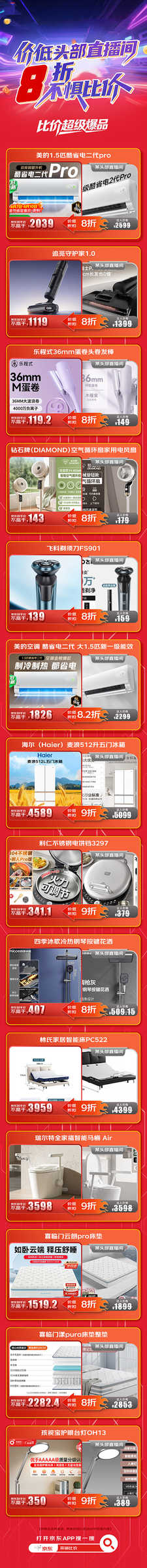 1775788317860445.jpg ScreenShot_2026-04-10_102755_415.jpg